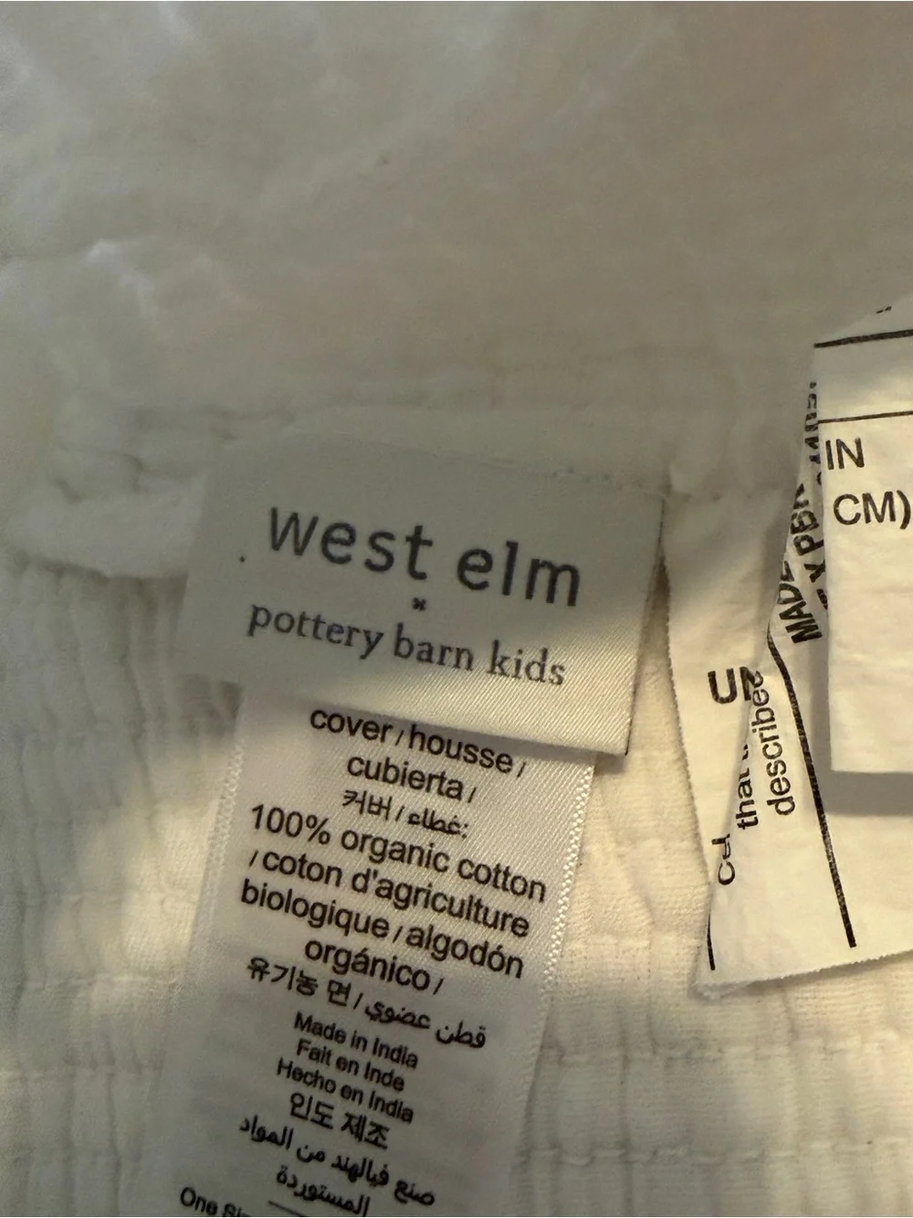 West Elm clean white